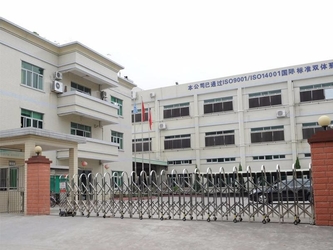 중국 Zhuhai Danyang Technology Co., Ltd